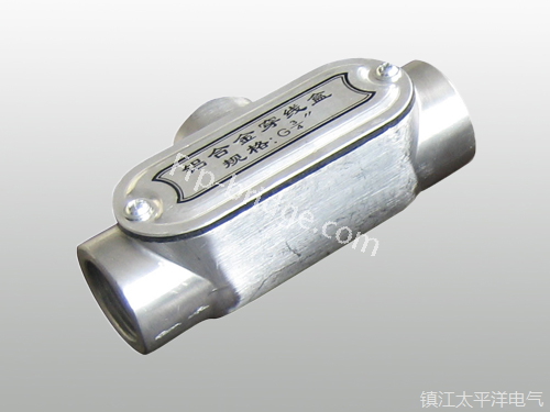 鋁合(hé)金三通穿(chuan)線盒