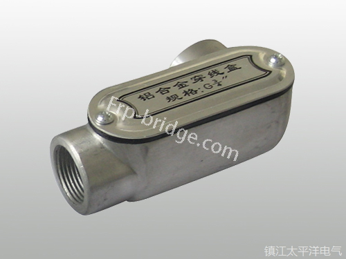 鋁合金右彎(wan)穿線盒