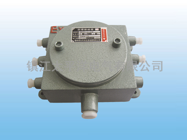 BXJ52隔爆(bào)型防爆(bào)接線箱(xiāng)